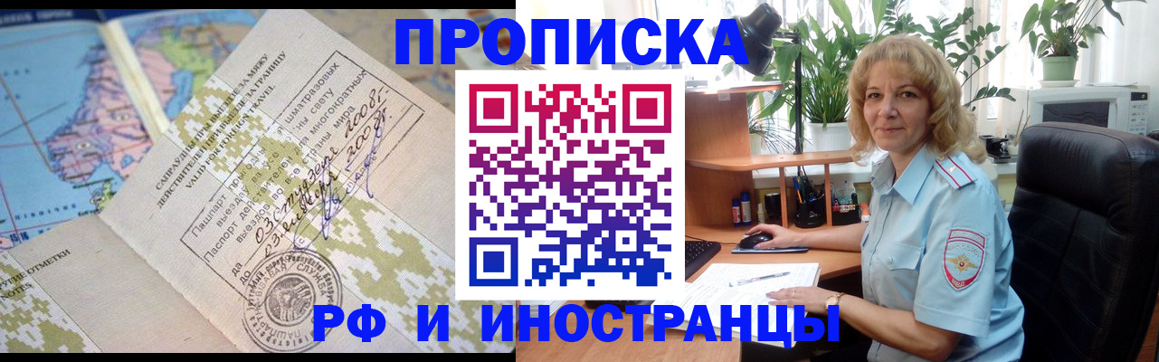 регистрация для дет. сада в Энгельсе