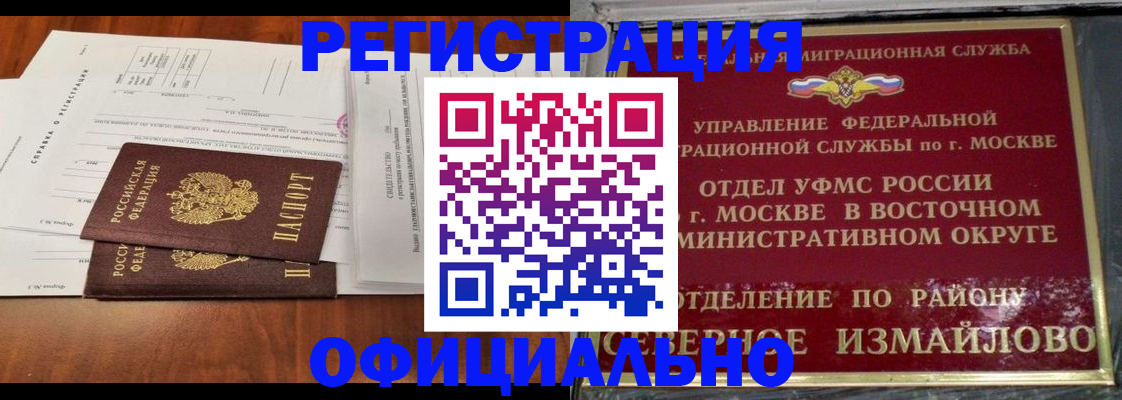 регистрация для школы в Энгельсе
